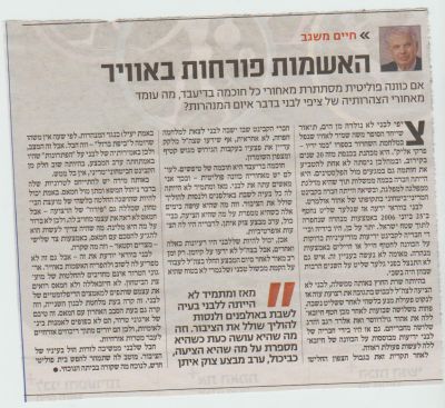 לחץ להגדלה